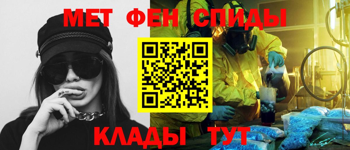АМФ 98%  Amphetamine  Борзя  маркетплейс какой сайт  Вход с VPN 