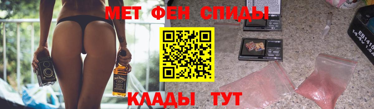 АМФ VHQ Борзя