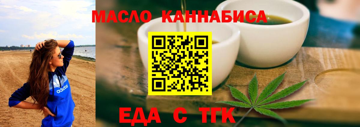 Canna-Cookies конопля  Вход с VPN  Борзя 