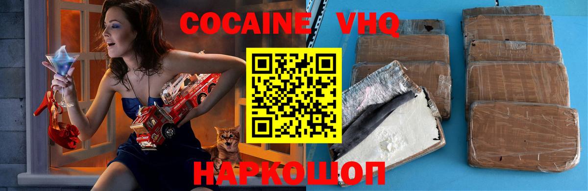 COCAIN Fish Scale Борзя