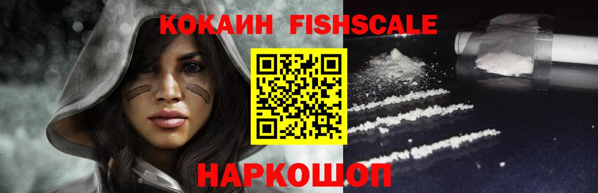 COCAIN Боливия  Кокаин Эквадор  Борзя  Cocaine  закладки  Вход с VPN 