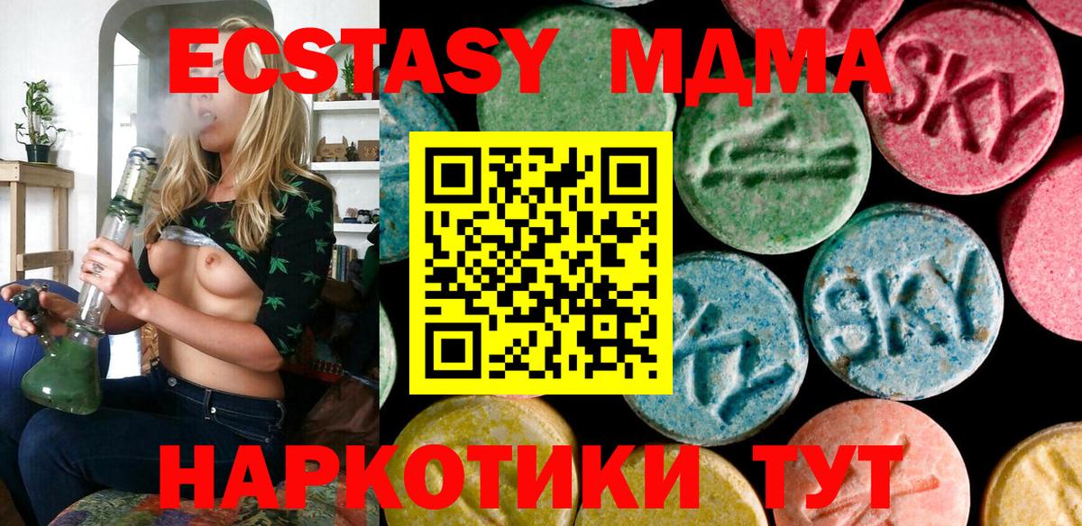 Экстази Punisher  ЭКСТАЗИ ешки  Вход с VPN  это формула  Борзя 