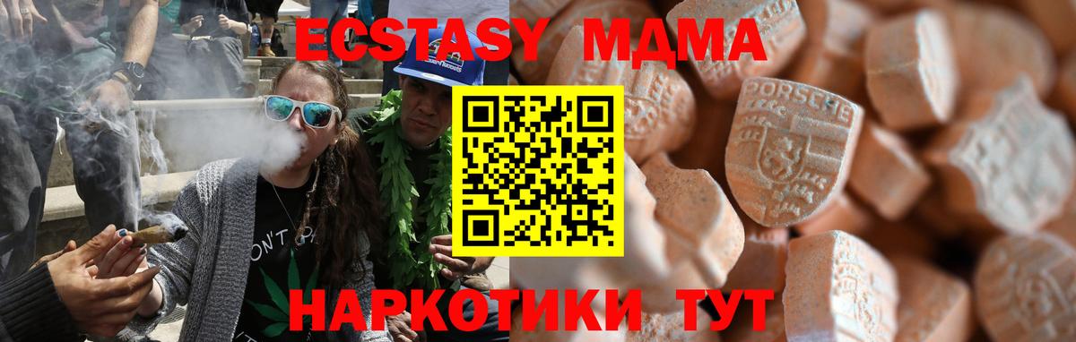 ЭКСТАЗИ louis Vuitton Борзя