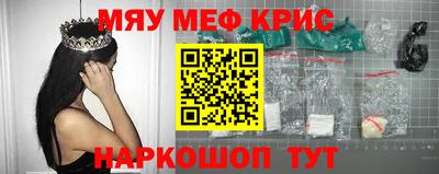 2c-b Славгород