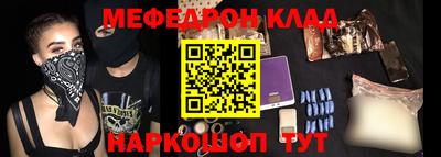 кокаин Сланцы