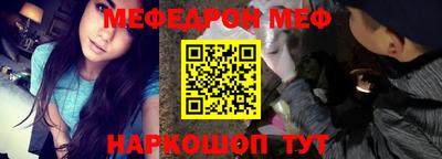 2c-b Славгород
