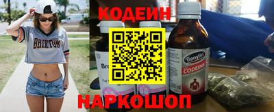 2c-b Славгород