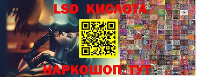ECSTASY Славянск-на-Кубани