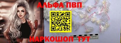 кокаин Сланцы