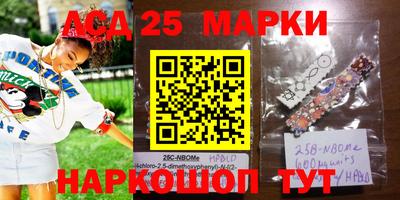 2c-b Славгород