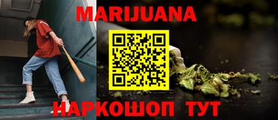 кокаин Сланцы
