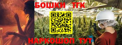 2c-b Славгород