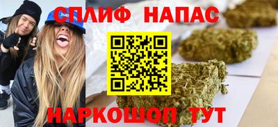 кокаин Сланцы