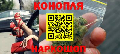 кокаин Сланцы