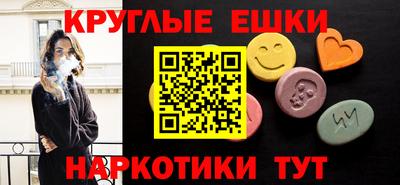 ECSTASY Славянск-на-Кубани