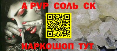 2c-b Славгород