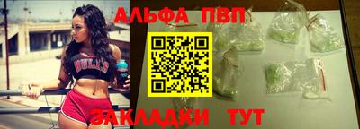 кокаин Сланцы