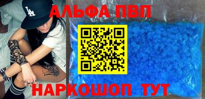 кокаин Сланцы