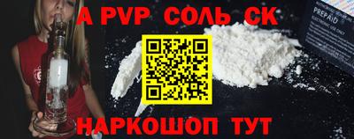 2c-b Славгород