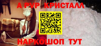 кокаин Сланцы