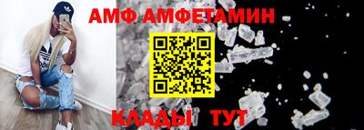 кокаин Сланцы