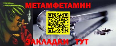 кокаин Сланцы