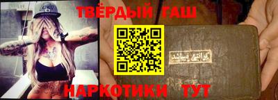 кокаин Сланцы