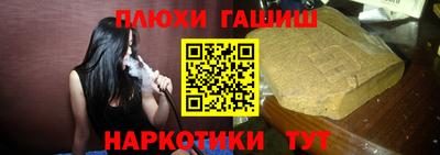 кокаин Сланцы