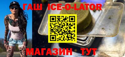 кокаин Сланцы