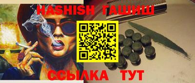 кокаин Сланцы