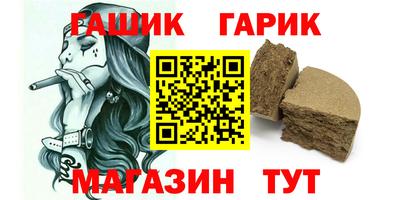 2c-b Славгород