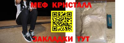 кокаин Сланцы