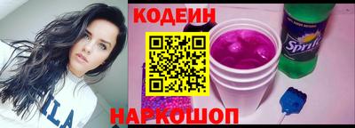 2c-b Славгород
