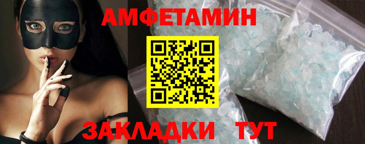 Первитин пудра  Первитин пудра  Борзя  Вход с VPN 
