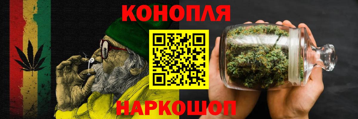 Бошки Шишки гибрид Борзя