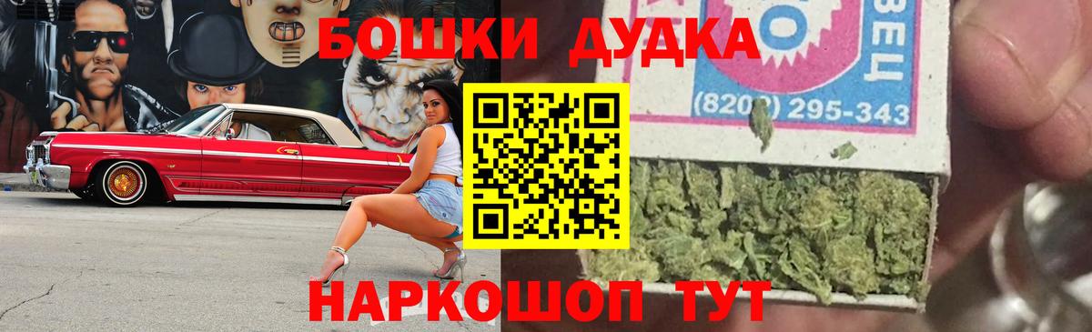 Канабис гибрид  МАРИХУАНА OG Kush  Канабис тримм  МАРИХУАНА THC 21%  Вход с VPN  Борзя 